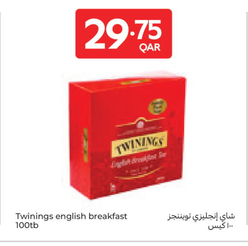 available at Carrefour in Qatar - Doha