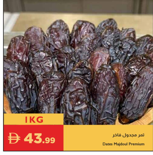 available at إسطنبول سوبرماركت in الإمارات العربية المتحدة , الامارات - رَأْس ٱلْخَيْمَة