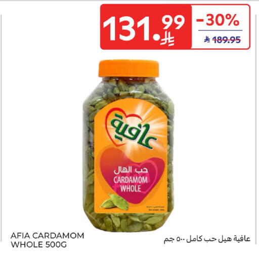 Cardamom available at Carrefour in KSA, Saudi Arabia, Saudi - Medina