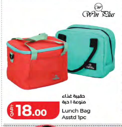 available at لولو هايبرماركت in قطر - الخور