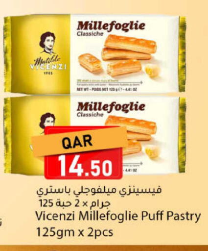 available at دانا ماركت in قطر - الدوحة