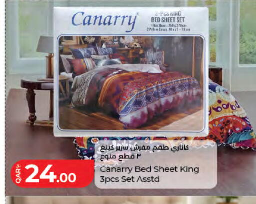 available at لولو هايبرماركت in قطر - الشمال