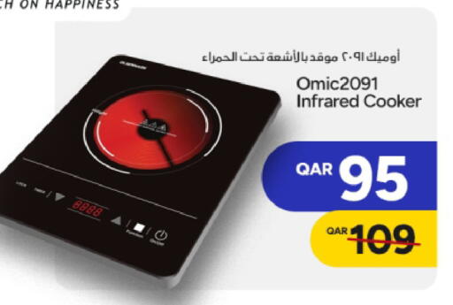 available at باريس هايبرماركت in قطر - الريان