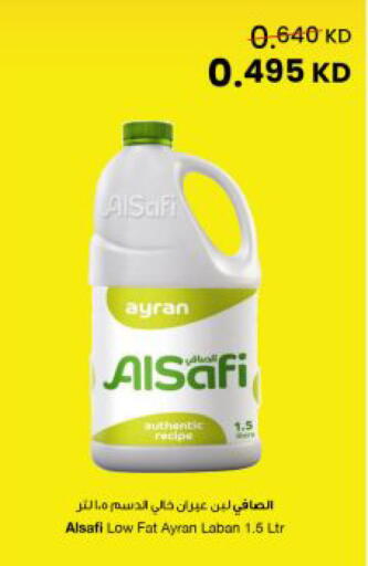 available at The Sultan Center in Kuwait - Ahmadi Governorate