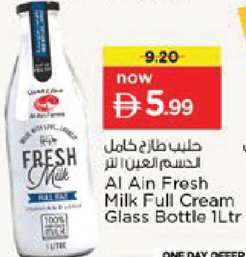 available at Nesto Hypermarket in UAE - Dubai