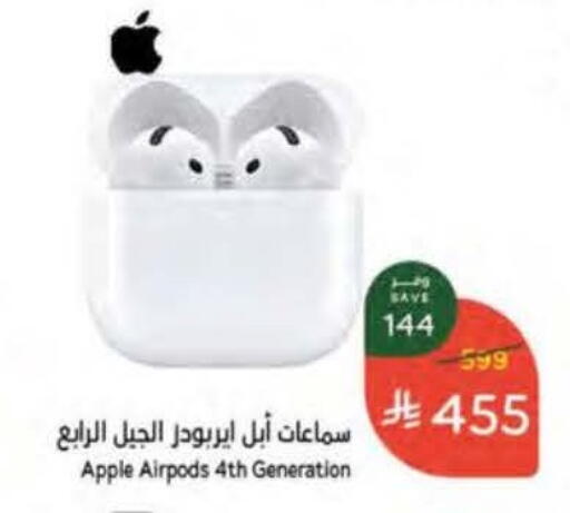 Apple available at Hyper Panda in KSA, Saudi Arabia, Saudi - Wadi ad Dawasir