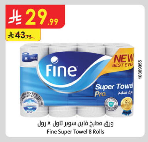 available at Danube in KSA, Saudi Arabia, Saudi - Khamis Mushait