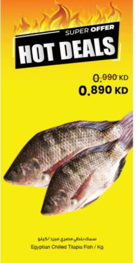 available at The Sultan Center in Kuwait - Kuwait City