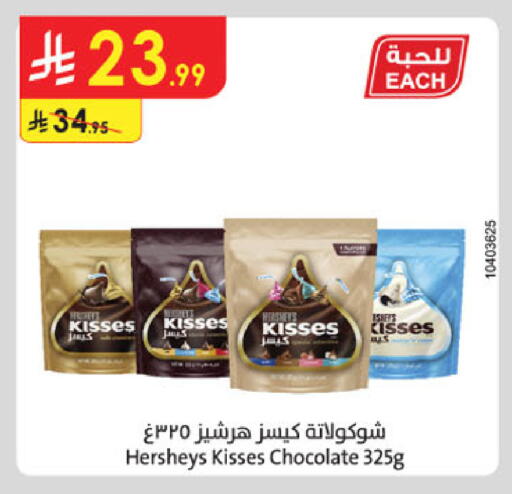 available at Danube in KSA, Saudi Arabia, Saudi - Khamis Mushait