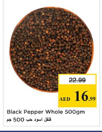 Pepper available at نستو هايبرماركت in الإمارات العربية المتحدة , الامارات - أبو ظبي