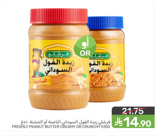 available at  مـزايــا in مملكة العربية السعودية, السعودية, سعودية - القطيف‎