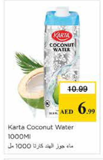 Coconut available at Nesto Hypermarket in UAE - Sharjah / Ajman