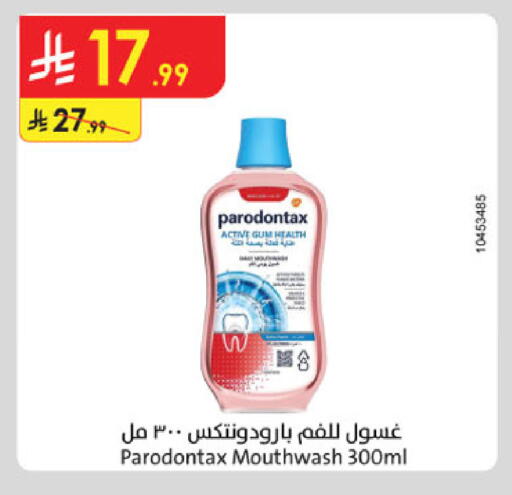 available at Danube in KSA, Saudi Arabia, Saudi - Khamis Mushait