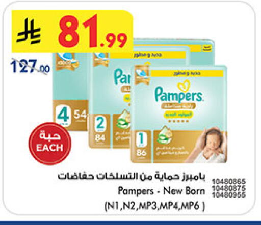 available at بن داود in مملكة العربية السعودية, السعودية, سعودية - خميس مشيط