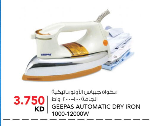 available at  ALNASSER HYPERMARKET in Kuwait - Ahmadi Governorate