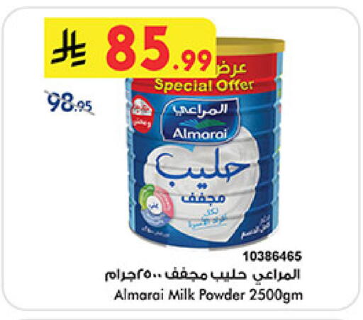 available at Bin Dawood in KSA, Saudi Arabia, Saudi - Jeddah