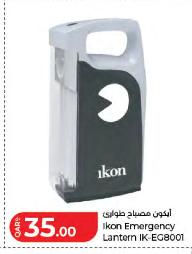 available at LuLu Hypermarket in Qatar - Al Daayen