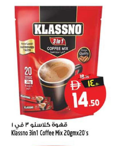 available at Safari Hypermarket  in UAE - Sharjah / Ajman