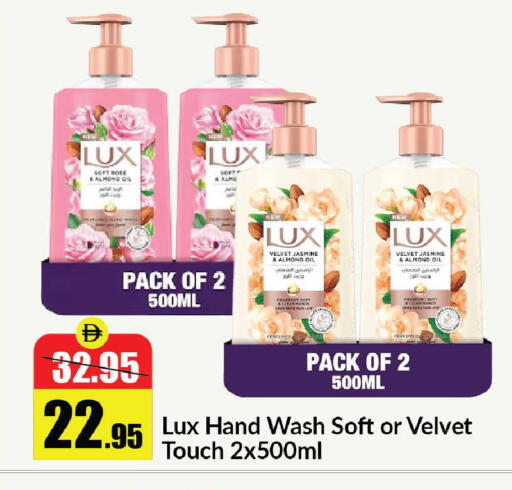 available at Al Aswaq Hypermarket in UAE - Sharjah / Ajman