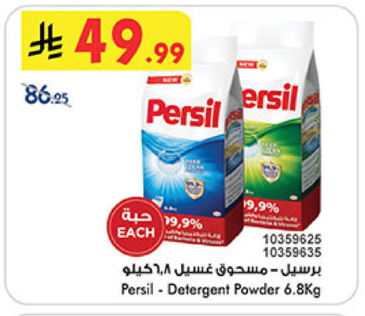 available at بن داود in مملكة العربية السعودية, السعودية, سعودية - جدة