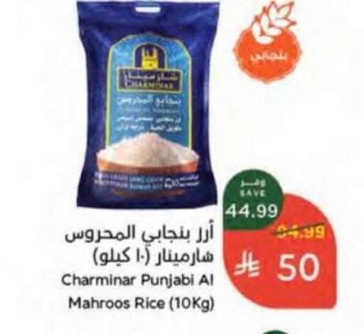 available at هايبر بنده in مملكة العربية السعودية, السعودية, سعودية - وادي الدواسر