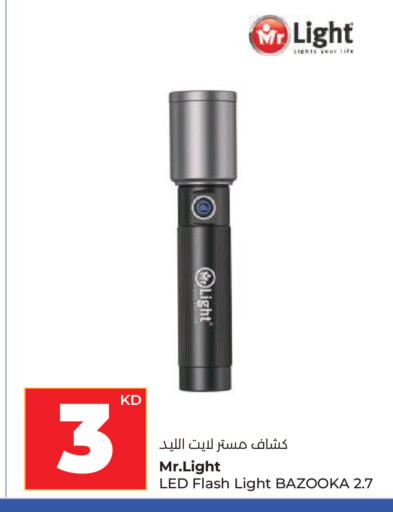 available at لولو هايبر ماركت in الكويت - مدينة الكويت