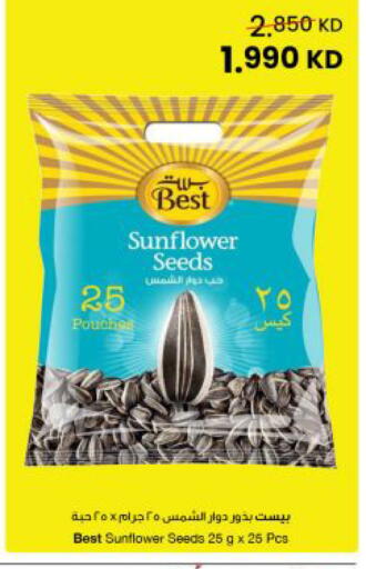 available at مركز سلطان in الكويت - محافظة الأحمدي