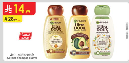 Avocado available at Danube in KSA, Saudi Arabia, Saudi - Khamis Mushait