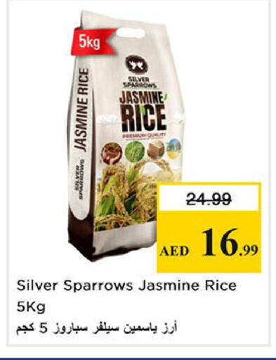 available at نستو هايبرماركت in الإمارات العربية المتحدة , الامارات - أبو ظبي