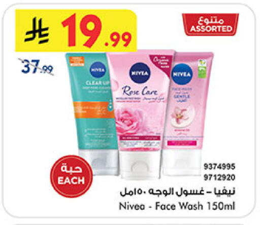 available at Bin Dawood in KSA, Saudi Arabia, Saudi - Medina