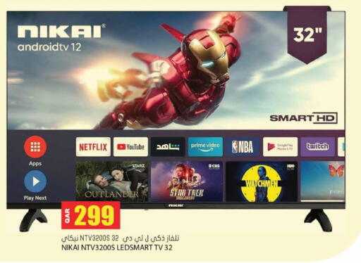 available at جراند هايبرماركت in قطر - أم صلال