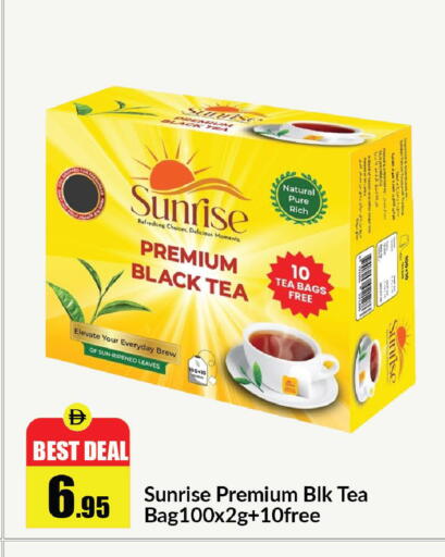 available at Al Aswaq Hypermarket in UAE - Sharjah / Ajman