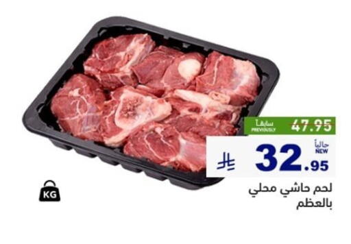 available at أسواق رامز in مملكة العربية السعودية, السعودية, سعودية - تبوك