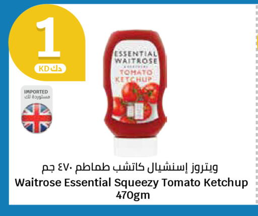 Tomato available at City Hypermarket in Kuwait - Kuwait City