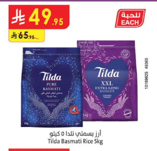 available at الدانوب in مملكة العربية السعودية, السعودية, سعودية - الخرج