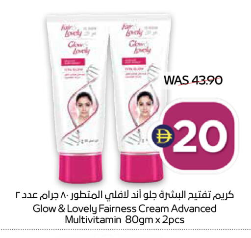 available at SPAR Hyper Market  in UAE - Dubai