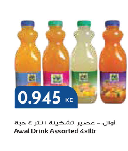 available at جراند كوستو in الكويت - مدينة الكويت