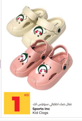 available at Lulu Hypermarket  in Kuwait - Kuwait City