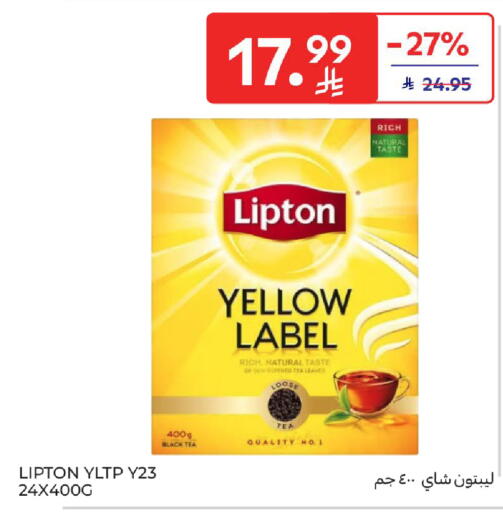 available at Carrefour in KSA, Saudi Arabia, Saudi - Medina