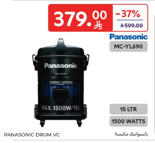 available at كارفور in مملكة العربية السعودية, السعودية, سعودية - المنطقة الشرقية