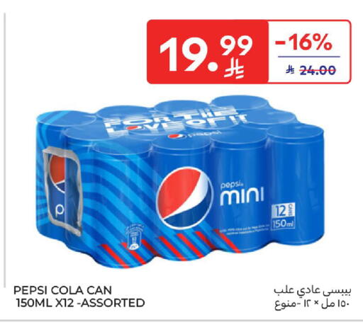 available at Carrefour in KSA, Saudi Arabia, Saudi - Al Khobar