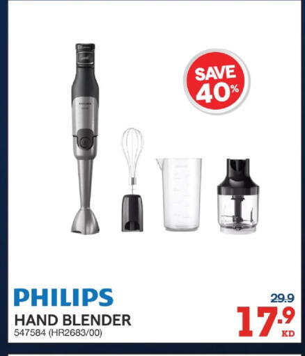 available at X-Cite in Kuwait - Kuwait City