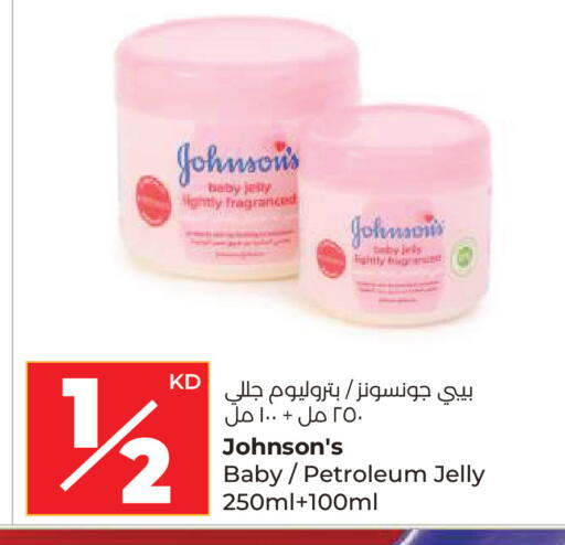 available at Lulu Hypermarket  in Kuwait - Ahmadi Governorate