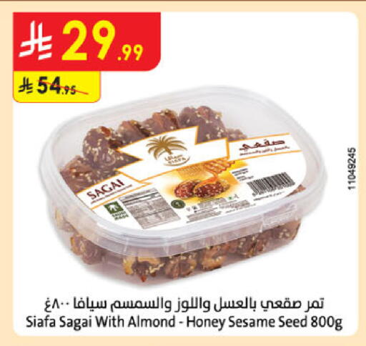 Sesame available at الدانوب in مملكة العربية السعودية, السعودية, سعودية - الخرج