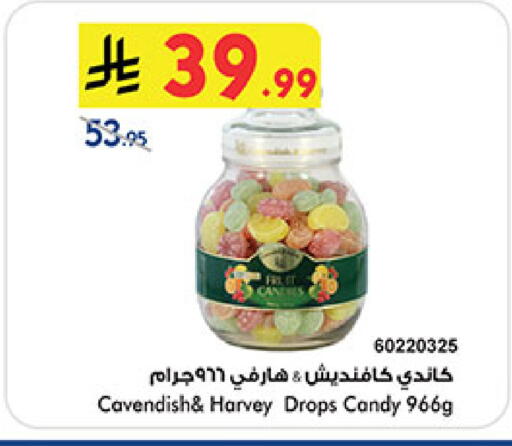 available at Bin Dawood in KSA, Saudi Arabia, Saudi - Medina