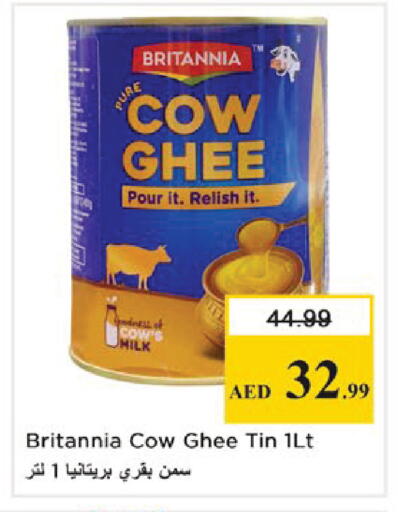 available at نستو هايبرماركت in الإمارات العربية المتحدة , الامارات - دبي