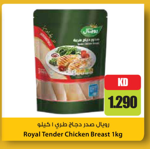 available at Grand Hyper in Kuwait - Kuwait City