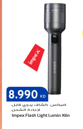 available at جراند هايبر in الكويت - مدينة الكويت