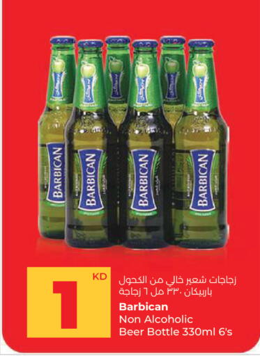 available at لولو هايبر ماركت in الكويت - مدينة الكويت