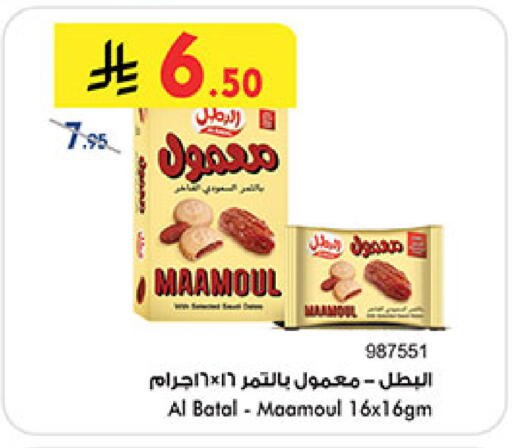 available at Bin Dawood in KSA, Saudi Arabia, Saudi - Medina